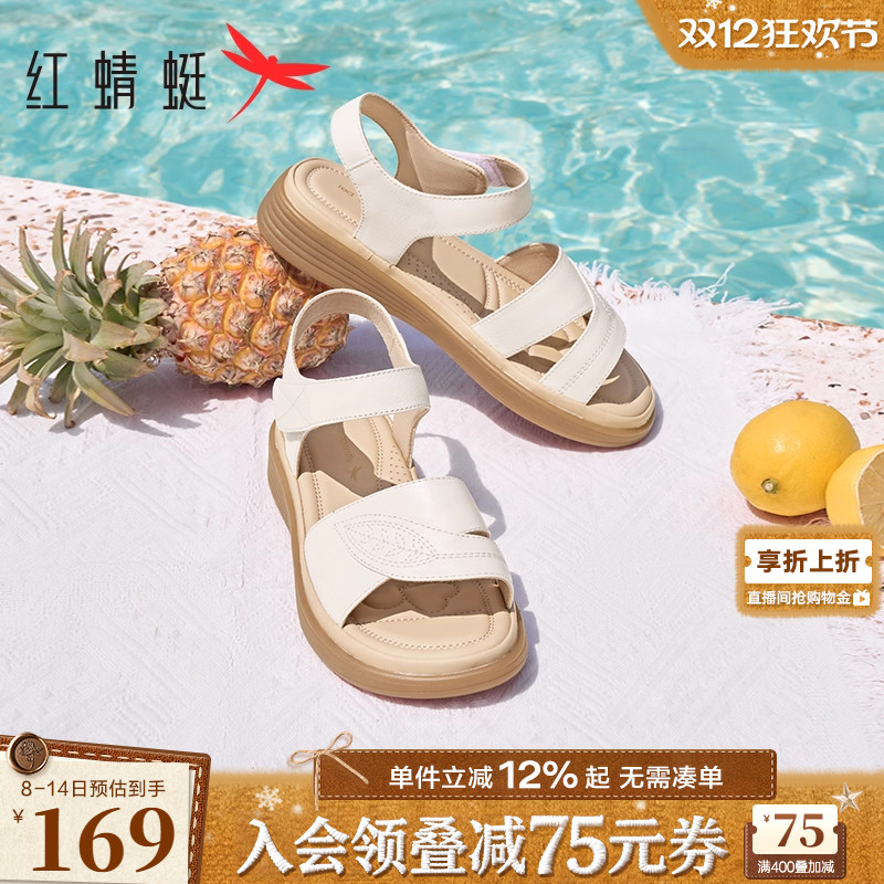 红蜻蜓妈妈凉鞋女款2025夏季新款女鞋平底舒适真皮软底中老年鞋子
