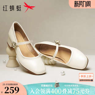 红蜻蜓高跟鞋春季新款玛丽珍女鞋通勤皮鞋配裙子鞋子粗跟羊皮单鞋