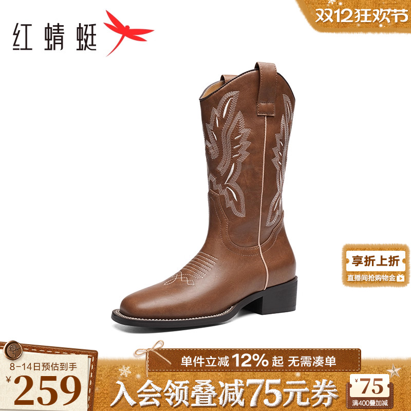 红蜻蜓刺绣西部牛仔靴
