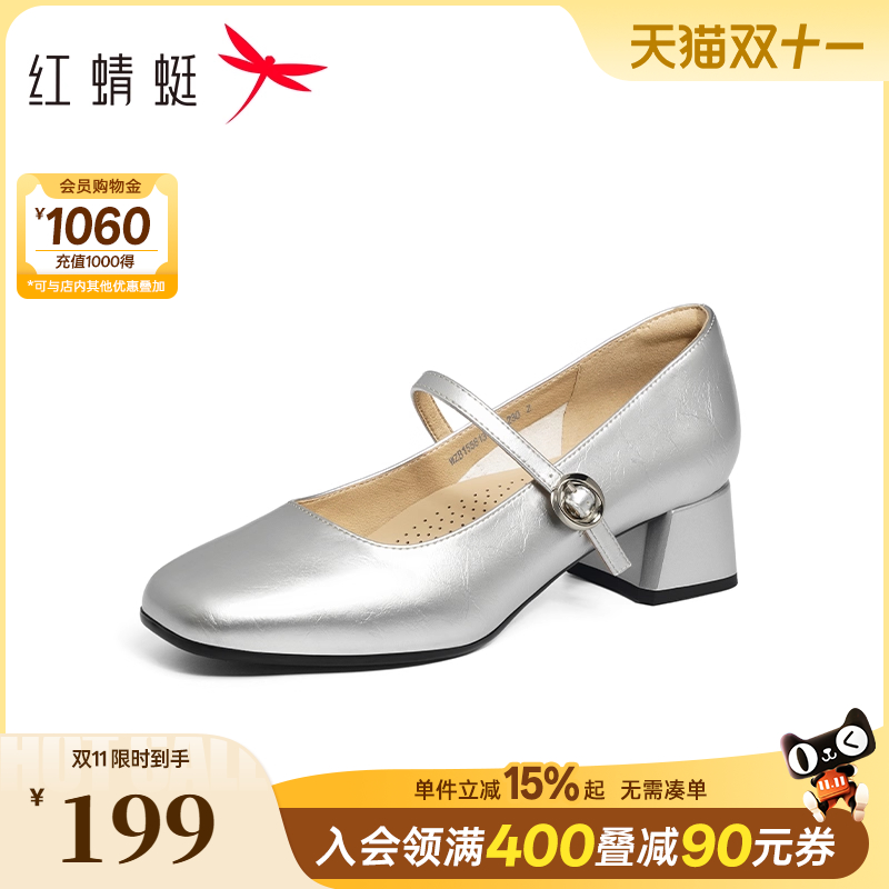 红蜻蜓玛丽珍鞋一字扣粗跟单鞋