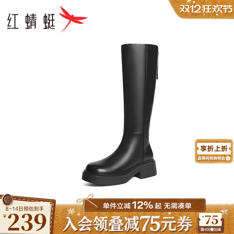 红蜻蜓骑士靴女鞋秋冬新款高长筒靴子百搭弹力靴显瘦增高瘦瘦靴女