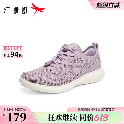 红蜻蜓妈妈运动鞋2026新款女鞋软底舒适中老年休闲透气飞织网面鞋