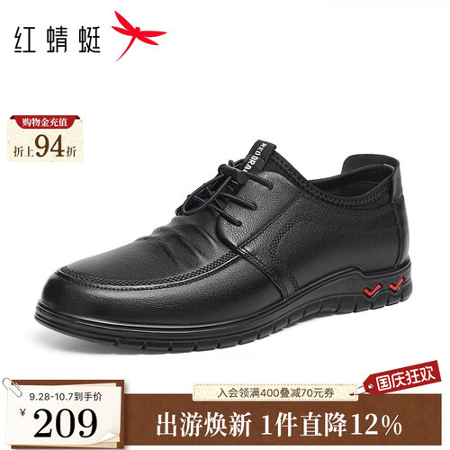真皮休闲系带鞋子舒适软底爸爸鞋
