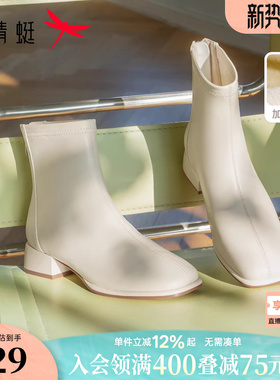 红蜻蜓白色小短靴女靴秋冬新款靴子皮鞋加绒弹力靴法式粗跟瘦瘦靴