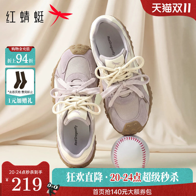 红蜻蜓德训鞋女款2026秋季新款女鞋厚底休闲运动鞋增高紫色老爹鞋