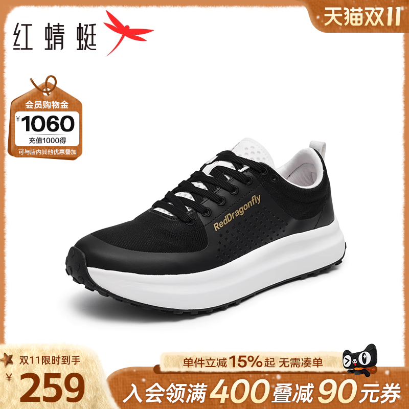 商场专柜同款红蜻蜓男鞋夏季新款运动鞋男士休闲户外慢跑鞋子透气