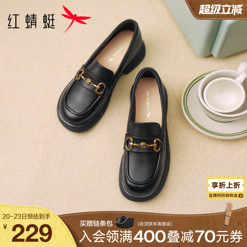 红蜻蜓一脚蹬皮鞋真皮厚底单鞋