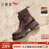英伦风秋冬季 红蜻蜓官方正品 马丁靴女新款 厚底增高短靴真皮靴子女