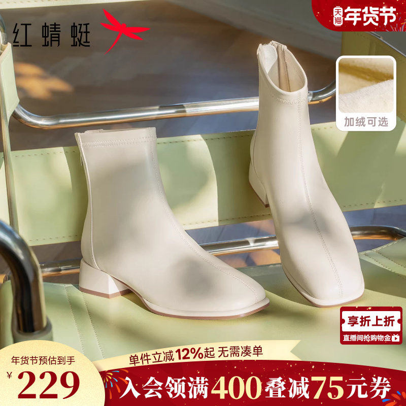 红蜻蜓白色小短靴女靴秋冬新款靴子皮鞋加绒弹力靴法式粗跟瘦瘦靴,女鞋,弹力靴/袜靴,淘宝优惠券,粉丝福利购,淘宝优惠卷