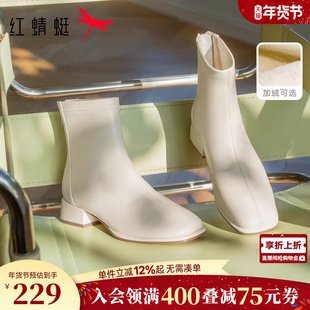红蜻蜓白色小短靴女靴秋冬新款靴子皮鞋加绒弹力靴法式粗跟瘦瘦靴