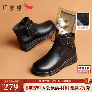红蜻蜓妈妈鞋子冬季皮鞋防滑洋气女鞋保暖靴子中老年人真皮棉鞋
