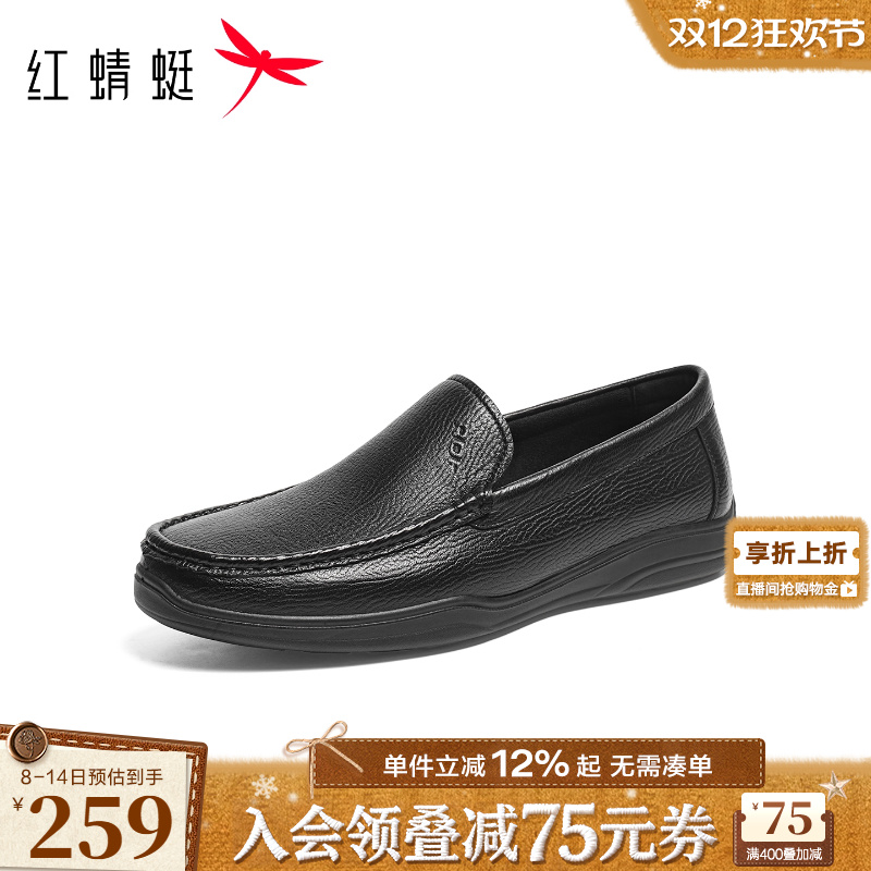红蜻蜓男士羊皮商务休闲皮鞋