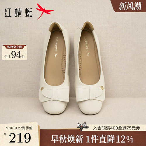 红蜻蜓超软小羊皮妈妈鞋真皮软底