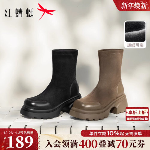 红蜻蜓厚底粗跟弹力靴