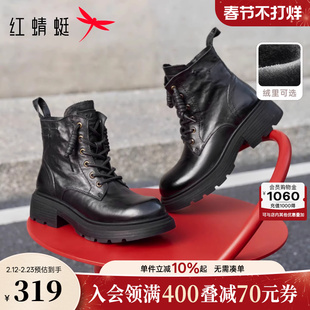 红蜻蜓女士马丁靴加绒秋冬新款女鞋厚底真皮休闲短靴英伦复古女靴