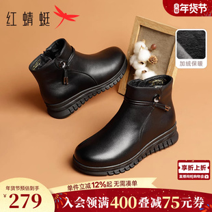 红蜻蜓妈妈鞋子冬季皮鞋防滑洋气女鞋保暖靴子中老年人真皮棉鞋