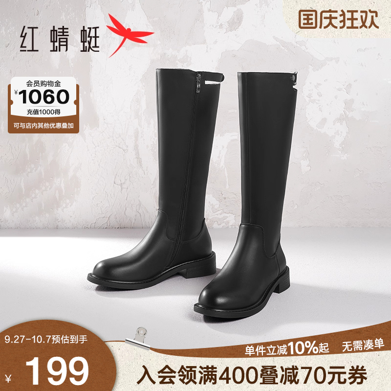 红蜻蜓骑士靴废土风长筒靴