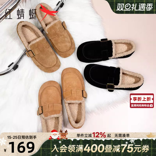 红蜻蜓女鞋2022冬季雪地靴