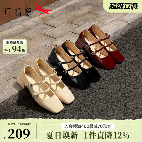 红蜻蜓红色单鞋女春季新款女鞋粗跟玛丽珍鞋新娘婚鞋法式复古皮鞋