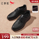 子加绒爸爸鞋 红蜻蜓男士 软底舒适中老年人鞋 真皮运动男鞋 休闲皮鞋