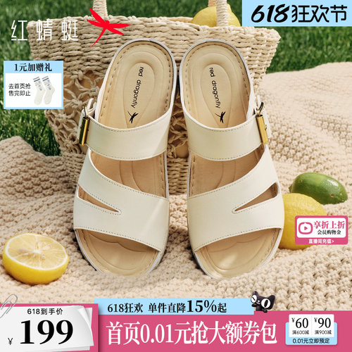 红蜻蜓拖鞋女2026夏季新款女鞋外穿软底中年女士凉拖羊皮妈妈凉鞋