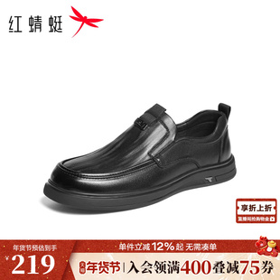 红蜻蜓休闲皮鞋男款秋冬季新款男鞋软底羊皮舒适一脚蹬爸爸鞋子