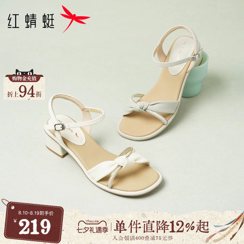红蜻蜓粗跟凉鞋女2026夏季新款女鞋软底羊皮高跟鞋绝美一字带鞋子