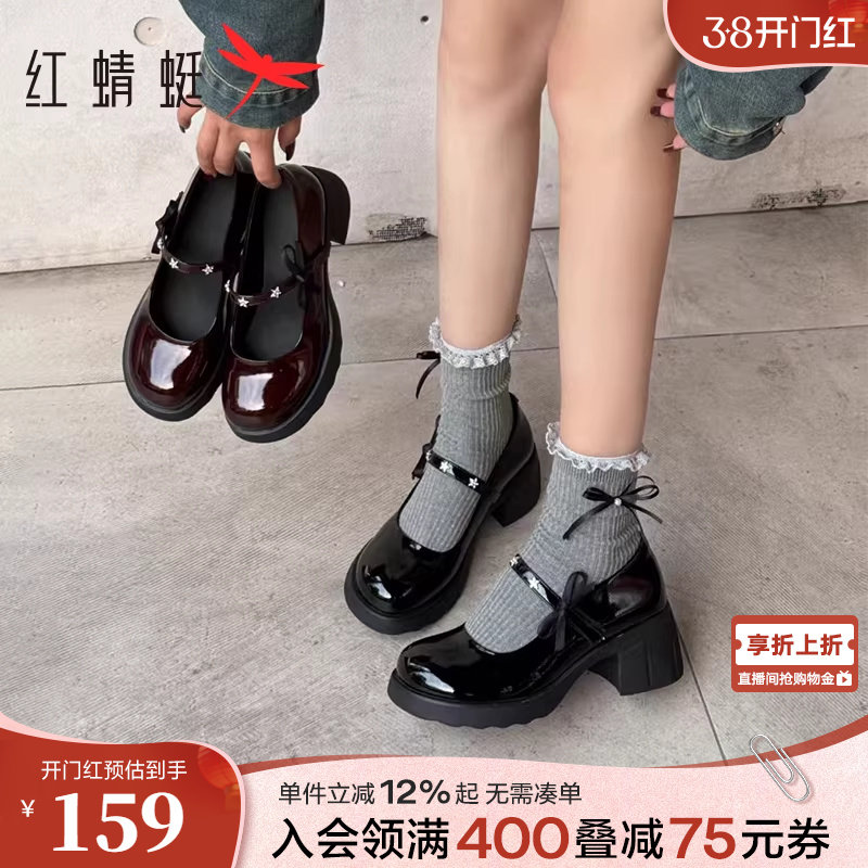 红蜻蜓高跟玛丽珍鞋春季新款女鞋红色粗跟单鞋女配裙子不累脚皮鞋