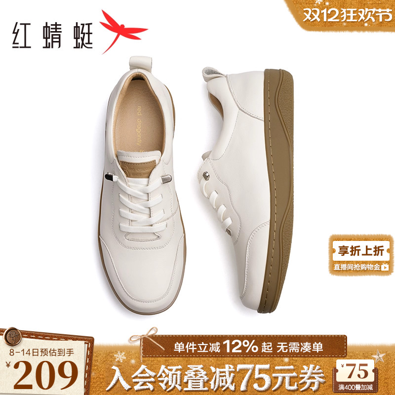 红蜻蜓休闲运动单鞋圆头