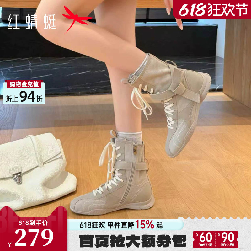 红蜻蜓马丁靴2026秋季新款女鞋百搭系带拳击靴足球鞋高帮德训鞋H