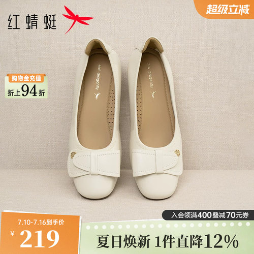 红蜻蜓超软小羊皮妈妈鞋真皮软底