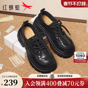 红蜻蜓厚底乐福鞋女新款系带女鞋小个子增高黑色单鞋英伦风小皮鞋