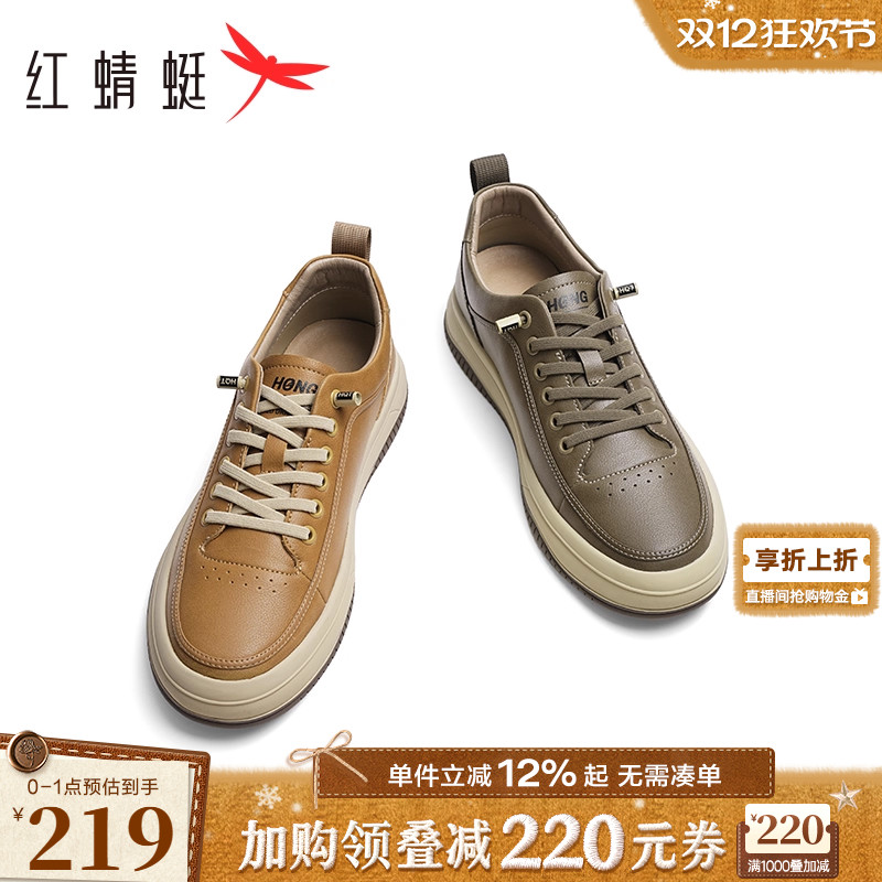 红蜻蜓板鞋男2025年春秋新款男鞋工装休闲运动皮鞋一脚蹬男士鞋子