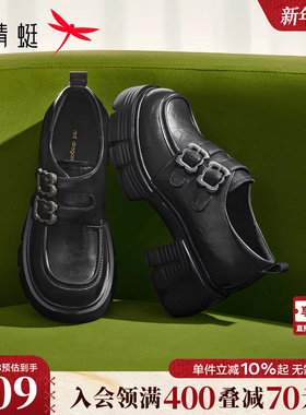 红蜻蜓厚底乐福鞋女2025新款女鞋粗跟增高单鞋学院黑色英伦小皮鞋