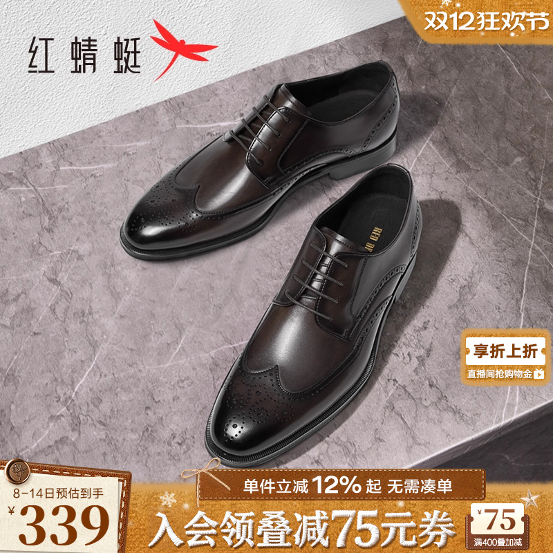 红蜻蜓耐磨商务正装皮鞋
