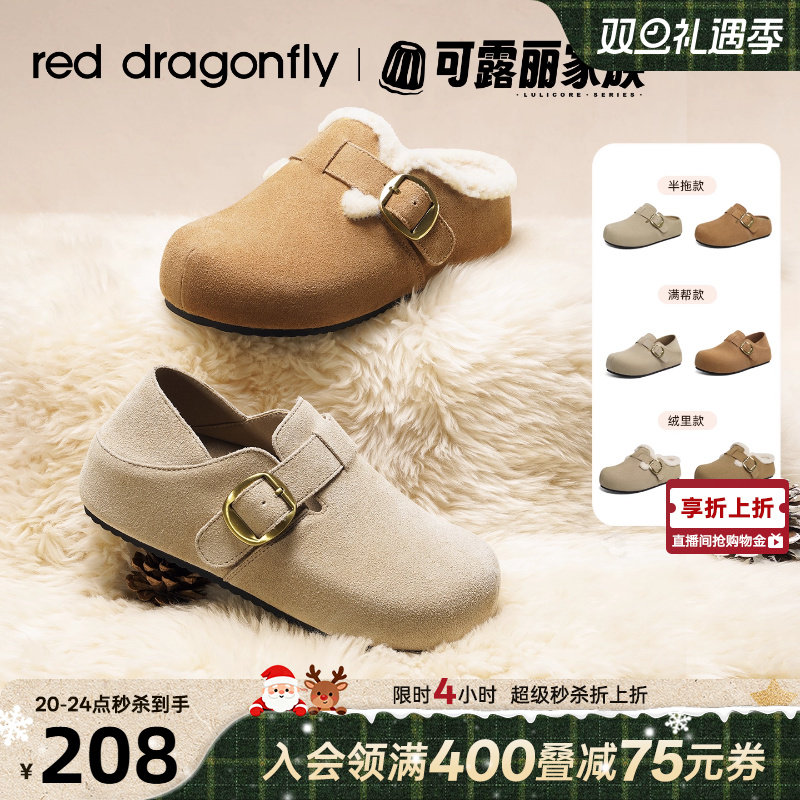 红蜻蜓可露丽厚底勃肯鞋女