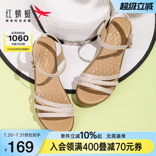 红蜻蜓凉鞋女夏季新款女士一字带中年女鞋子真皮软底坡跟妈妈凉鞋