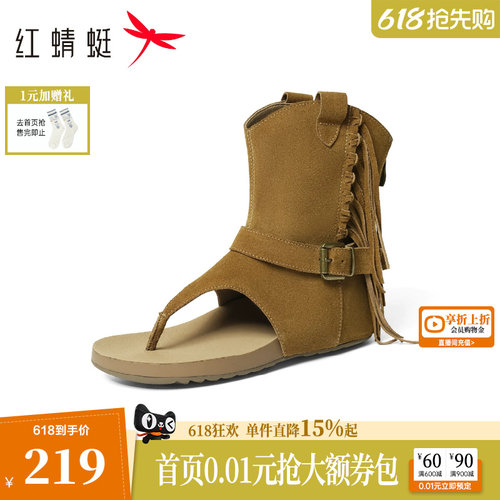 红蜻蜓西部凉靴女2026夏季新款夹脚女鞋流苏夹趾凉鞋美拉德罗马鞋