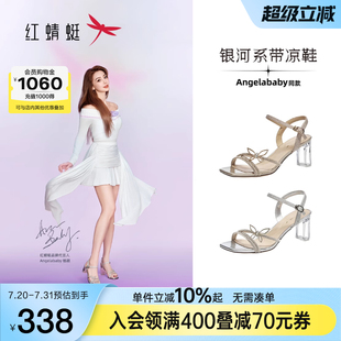 氣質一字帶高跟涼鞋 baby同款 女鞋 新款 紅蜻蜓銀河系帶涼鞋 2025夏季