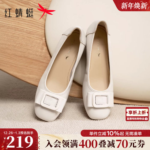 红蜻蜓真皮软底通勤气质妈妈鞋