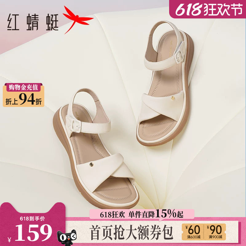 红蜻蜓妈妈凉鞋夏季新款女鞋软底舒适平底鞋子不累脚中老年人凉鞋