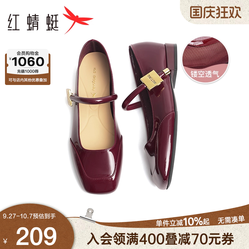 红蜻蜓平底玛丽珍鞋女鞋