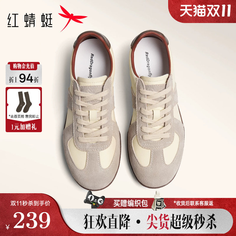 红蜻蜓德训鞋女款2026秋季新款女鞋复古阿甘鞋板鞋软底休闲运动鞋