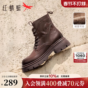 红蜻蜓官方正品马丁靴女新款英伦风秋冬季厚底增高短靴真皮靴子女