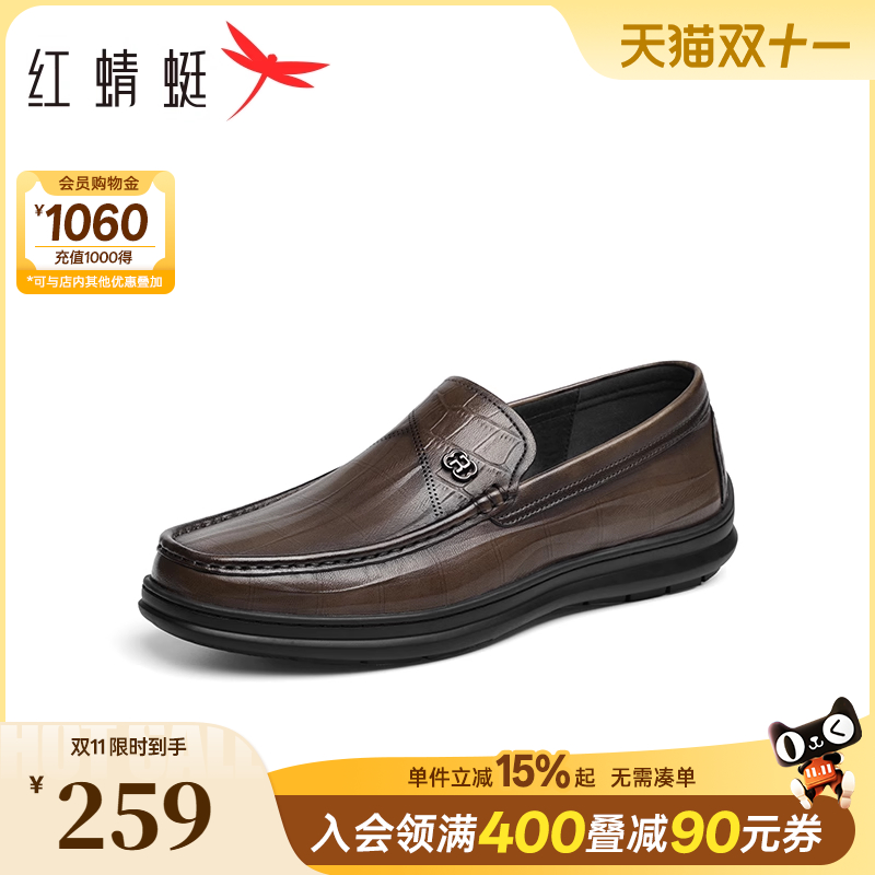 红蜻蜓休闲休闲皮鞋低帮