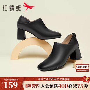 红蜻蜓单鞋女秋冬新款真皮女鞋通勤不累脚高跟鞋气质粗跟女士皮鞋