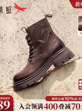 红蜻蜓官方正品马丁靴女新款英伦风秋冬季厚底增高短靴真皮靴子女