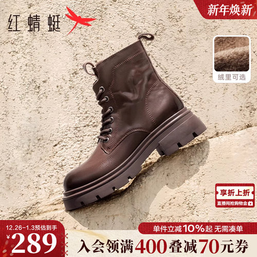 红蜻蜓马丁靴布橡胶厚底
