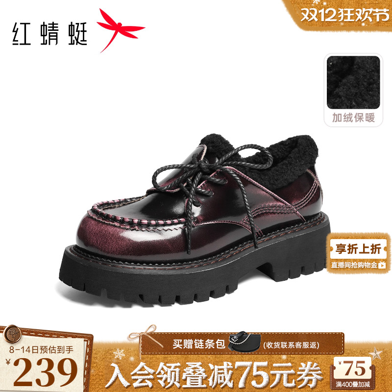 红蜻蜓厚底增高加绒保暖小皮鞋