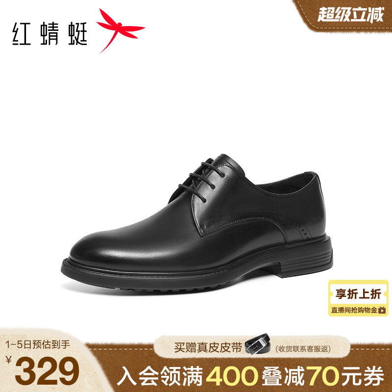 红蜻蜓正装皮鞋2025秋冬新款男鞋男士商务皮鞋通勤德比鞋真皮婚鞋